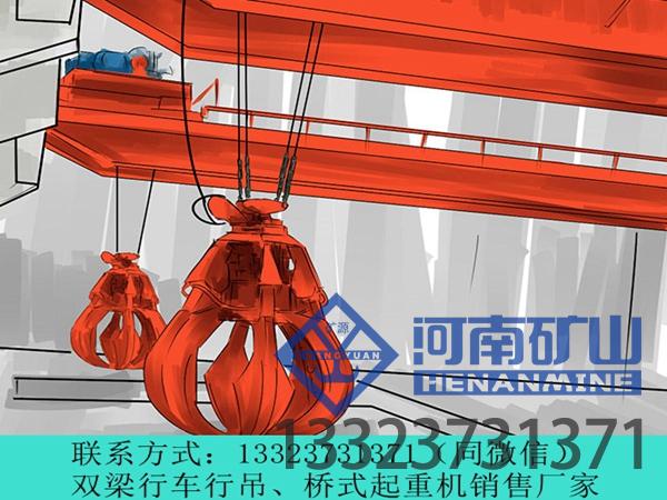 抓斗行车的电气保养