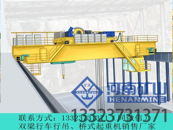 福建莆田电厂天车销售厂家分享电厂行吊的工作方式