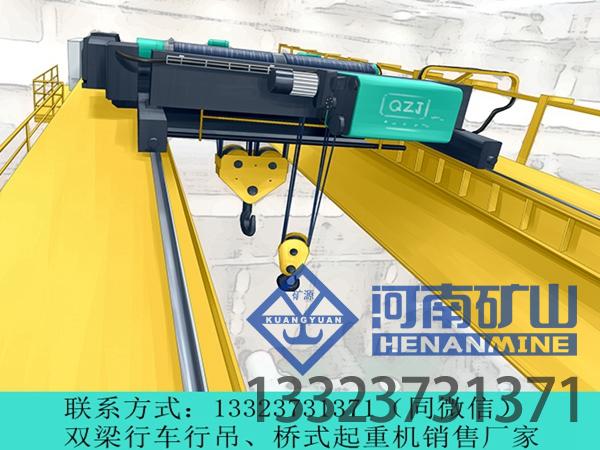 福建龙岩电厂天车销售厂家介绍电厂天车的行程限位器