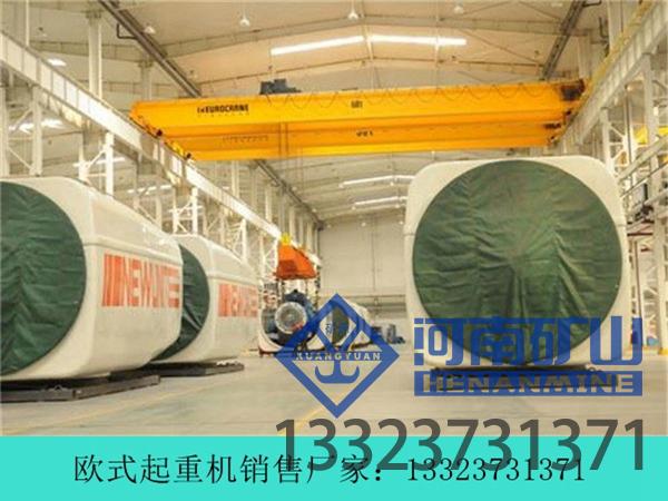 欧标定制行车的优势