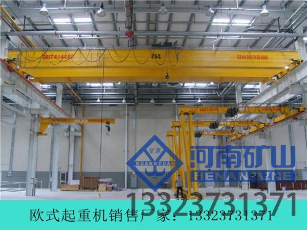 欧标定制行车的定制要求