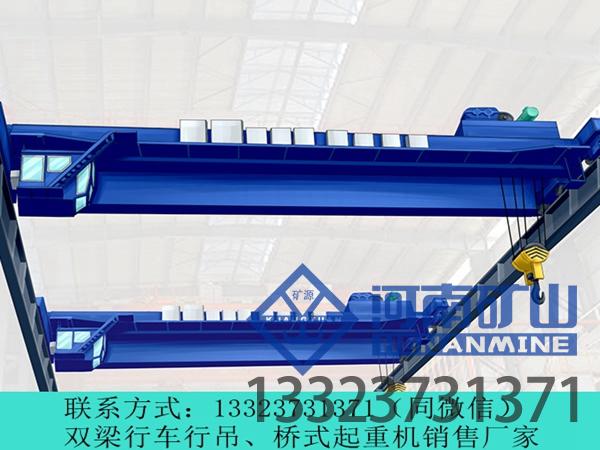重庆低净空行车生产厂家低净空行车上方空间小怎么检修